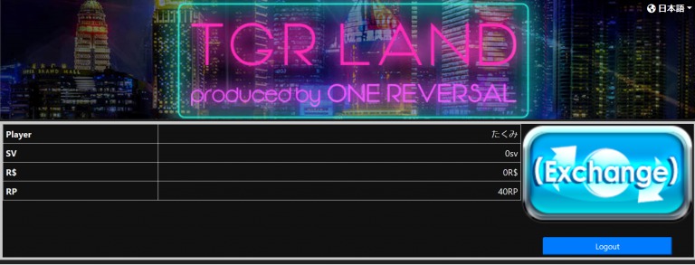 『TGR LAND』トップページ