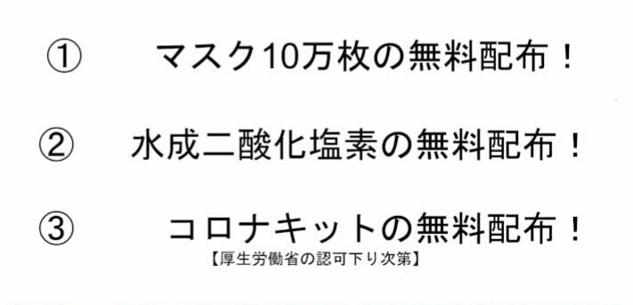 SERENITY KINGDOMからのプレゼント