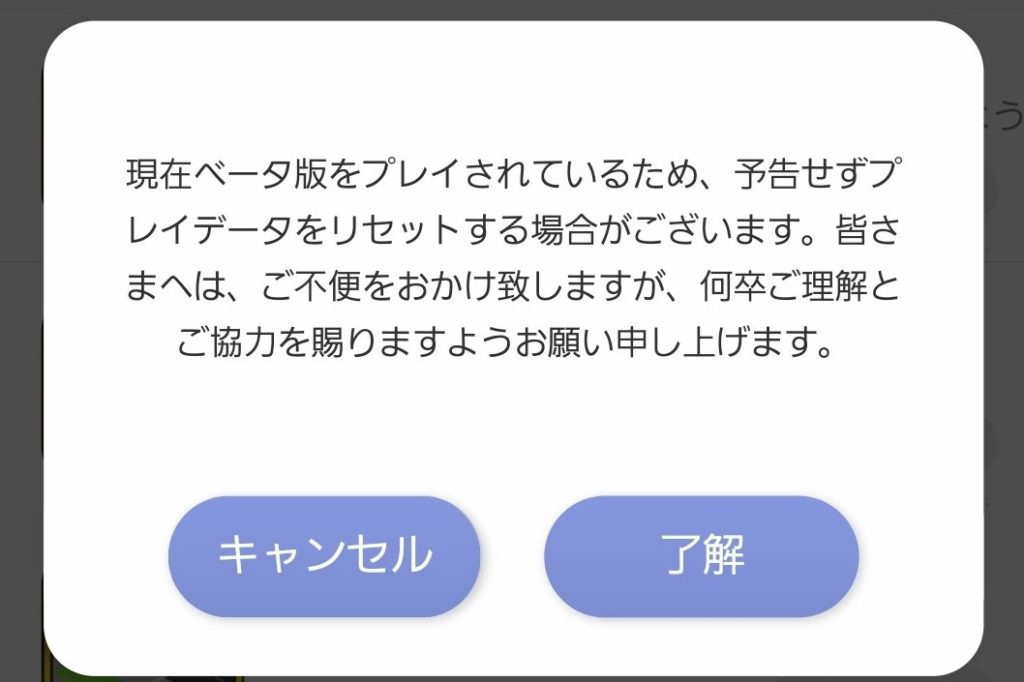 Be Gaming Station ゲーム更新
